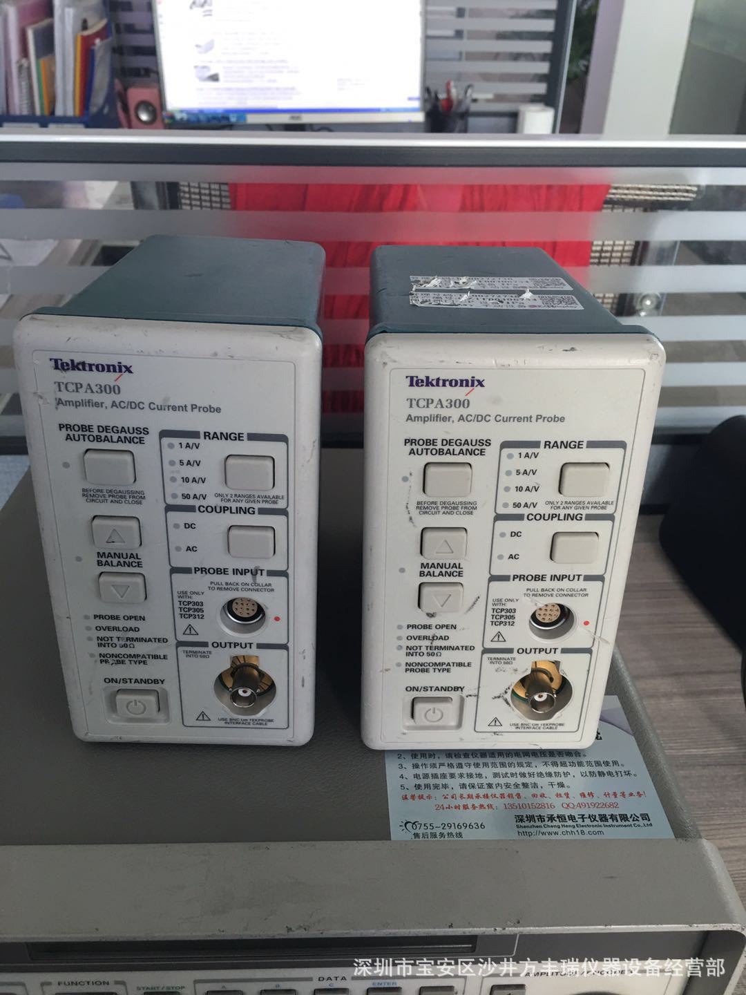 二手美国泰克TCPA300A示波器电流探头