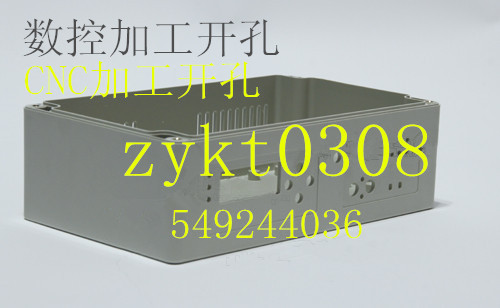 专业塑胶盒加工开孔钻孔，控制箱外壳开孔防水接线盒加工开孔OEM