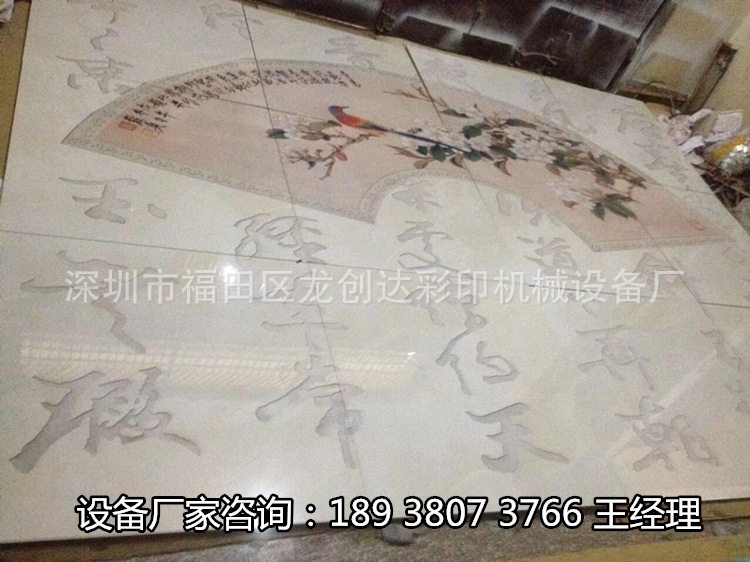 ΢�ňDƬ_20170825094658_����