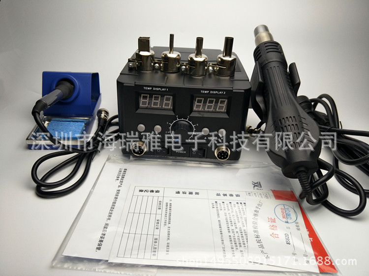 恒温调温风枪焊台二合一双数显拆焊台858D936自动休眠85868582D