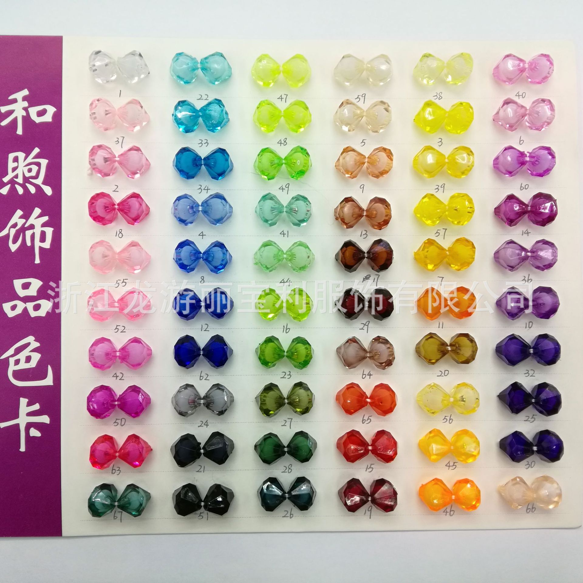 171484D970470D285A66982C8E3F20