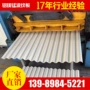 yx32-130-780深灰色铝合金氟碳漆墙面板