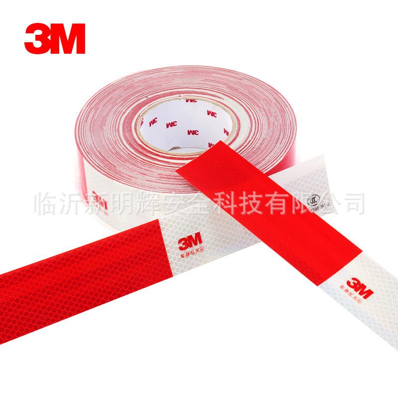 3M 983D 二级车身反光贴