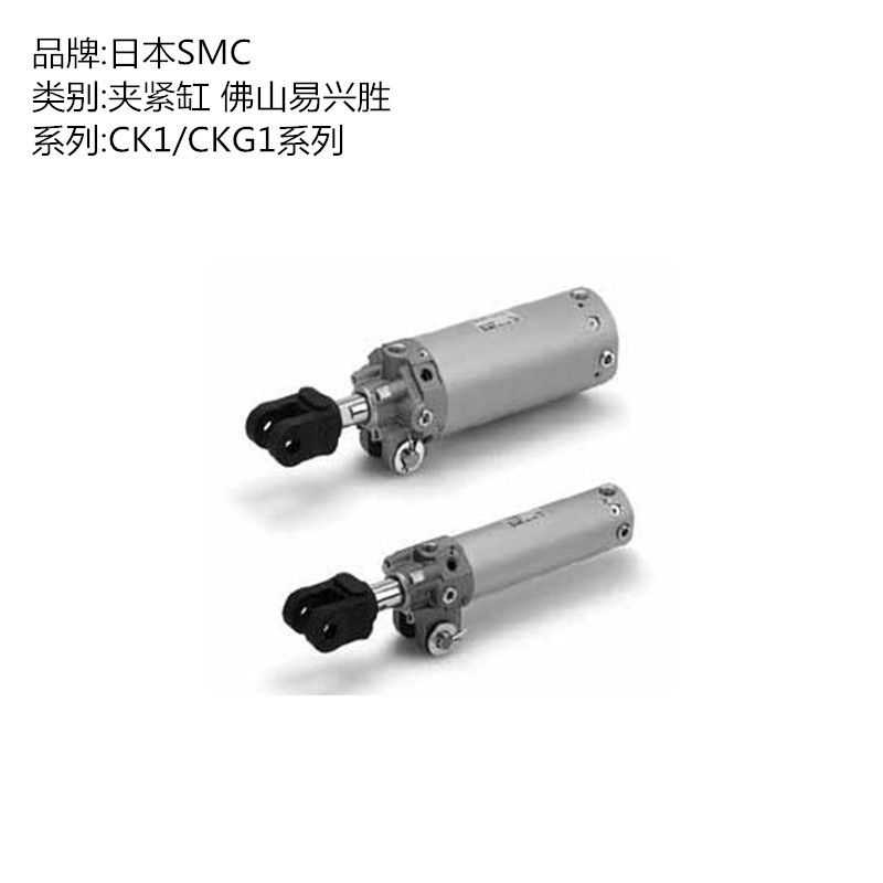 原装SMC夹紧气缸CK1A63-75Z气动手指气缸