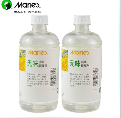 马利500ML无色无味油画稀释剂 油画颜料专用稀释液调色油松节油