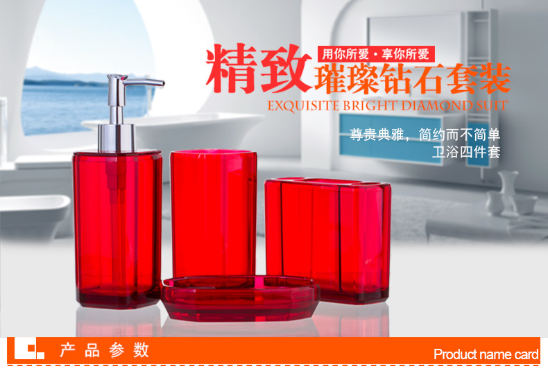 卫浴钻石详情_01
