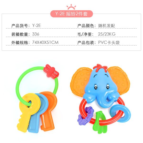 Bebé sonajero 2-piece Set 3-piece bolsa bebé sonajero cama Bell bebé recién nacido educación temprana juguetes educativos