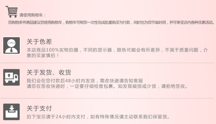 多功能防撞条_16