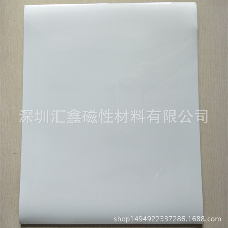 供应同性磁胶 广告印刷彩色PVC橡胶磁铁 宽幅1.2米磁性软白板磁铁