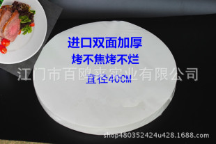 40CM�Ӻ�A�ο��⼈���P���決�����ͼ�