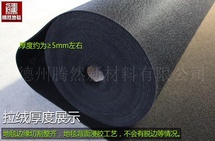 黑色拉绒 详情3