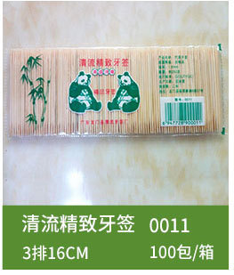 龙门精细一次性牙签批发牙签袋装1元2元店百货毛竹牙签3层牙签详情18