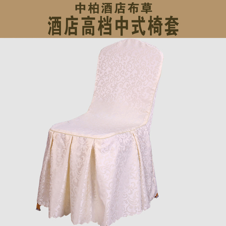 hotel Restaurant Linen Seat covers The skirt Chinese style Restaurant Jacquard weave Seat covers Seat covers size customized direct deal