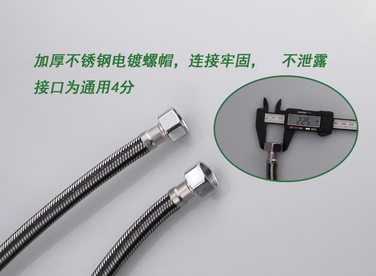 Factory wholesale 304 stainless steel braided pipe mixed wire toilet faucet cold and hot water inlet hose hot water pipe Item Picture