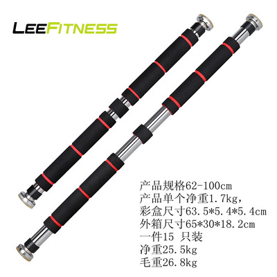 工厂直销 单杠 门上单双杠 家用健身器材 门框单杠 引体向上器