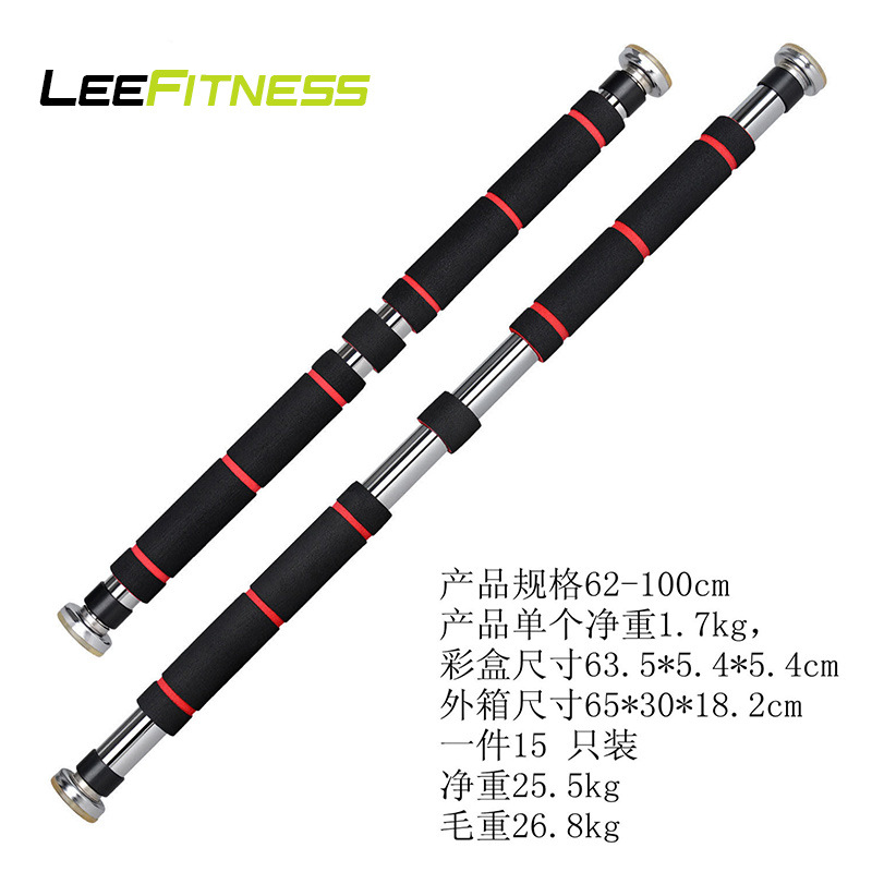 工厂直销 单杠 门上单双杠 家用健身器材 门框单杠 引体向上器