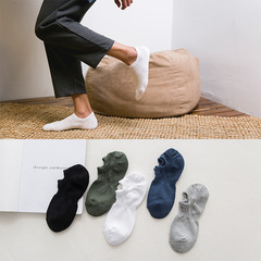 New 2021 Japanese Spring and Summer Solid Color Cotton Bandage Invisible Socks for Men Cotton Socks Wholesale
