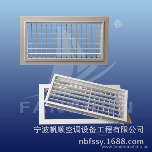 DG-EO/可开双层格栅/百叶风口/空调风口/厂家直销