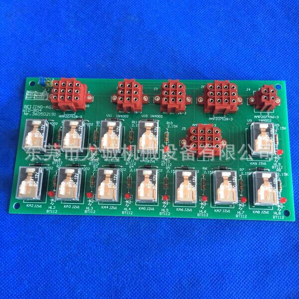 阿奇夏米尔510T(WID-B04)信号转换板380502198  阿奇电路板