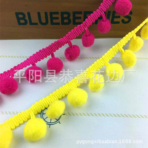 1.5CM毛球花边