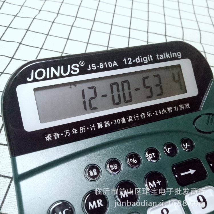 12-Digit Voice Calculator with Battery 5