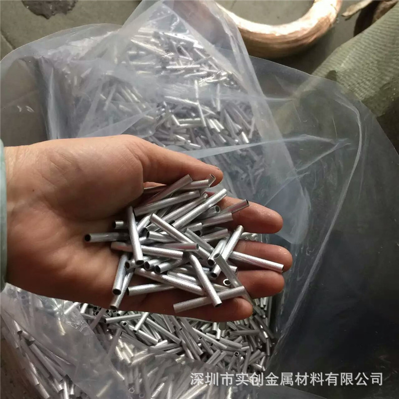 6061铝管 铝毛细管 铝合金管材 空心小铝管 外径3-50MM 壁厚0.5起