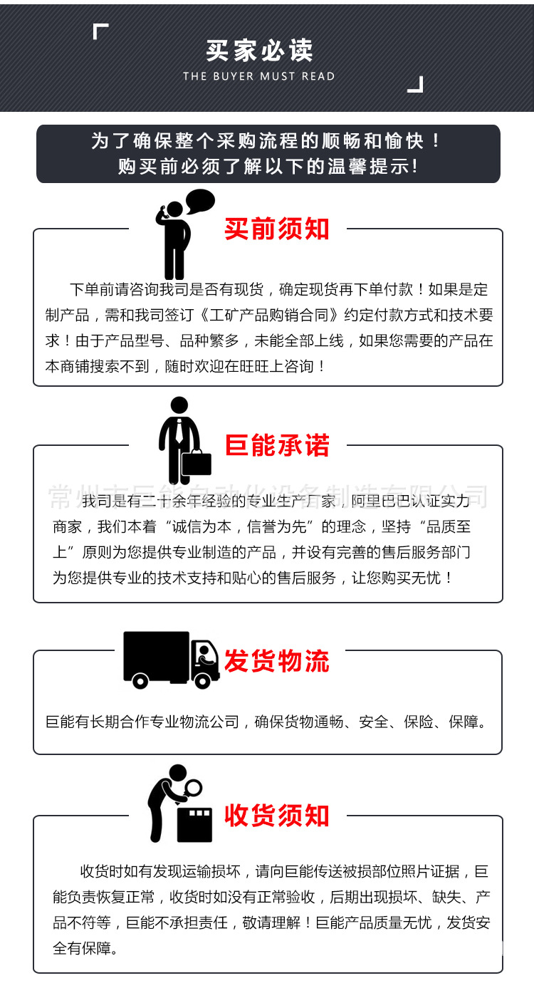 FTB中频缝焊机_19