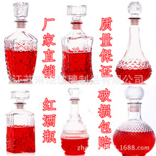 厂家定制1000ml玻璃红酒瓶欧式醒酒器葡萄酒瓶玻璃酒瓶玻璃瓶