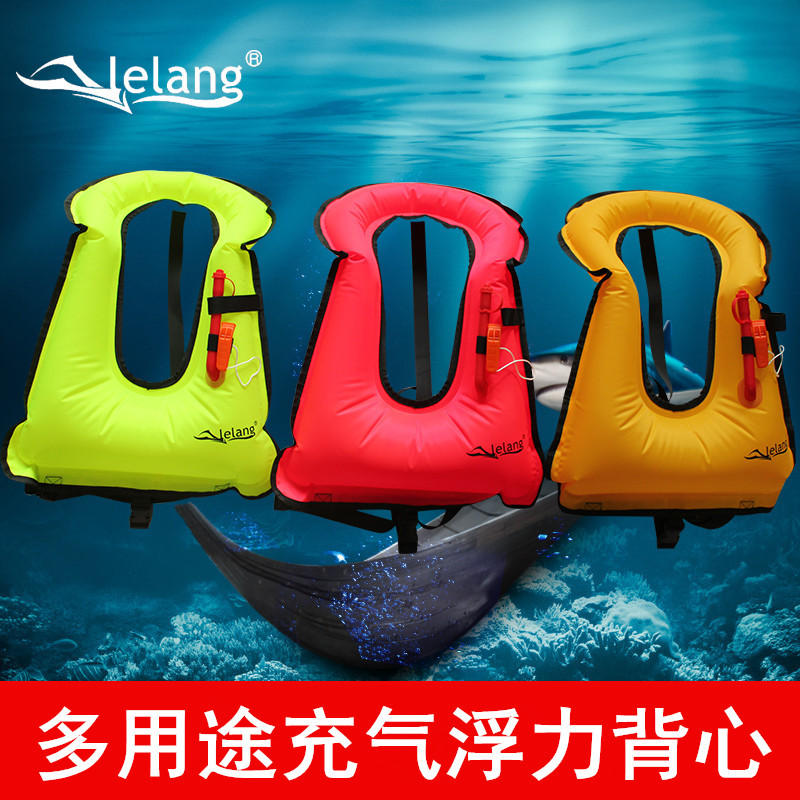 lelang 便携式充气浮力背心浮潜装备 成人救生衣浮潜安全衣带口哨