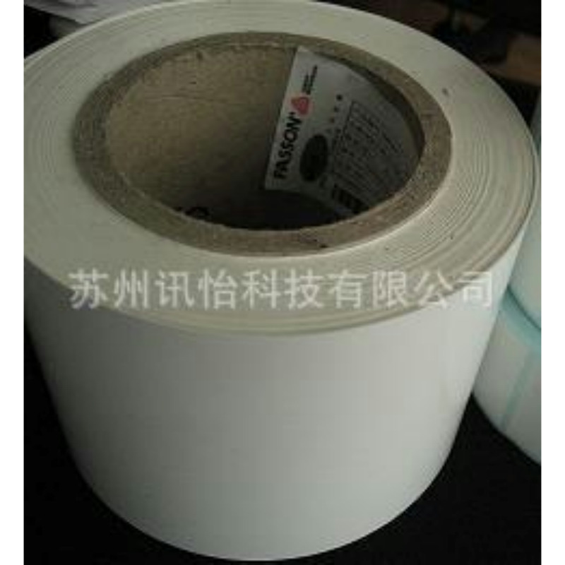 苏州昆山上海fasson 70*90MM(1000/卷)无尘净化标签分纸机fasson