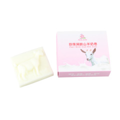 Moisturizing, mild and non-irritating Australian goat milk handmade soap for babies, pregnant women and children face and bath soap