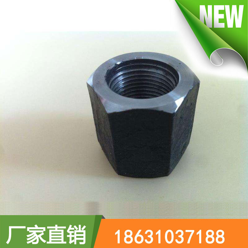 现货供应 GB56特厚高强度螺母 M33