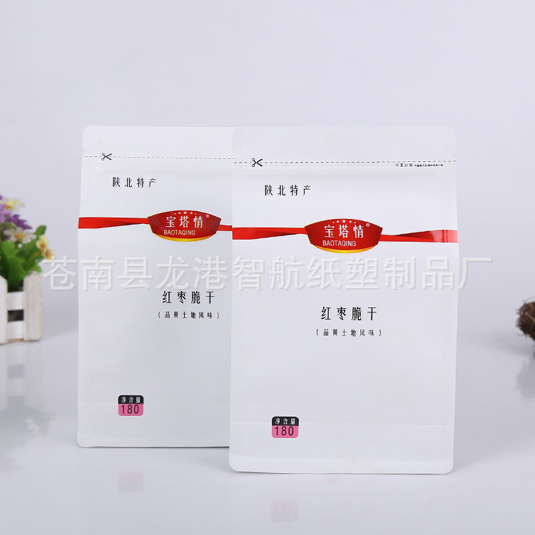 大量批发红枣平底八边封食品袋 彩印方底铝箔食品包装袋 免费设计