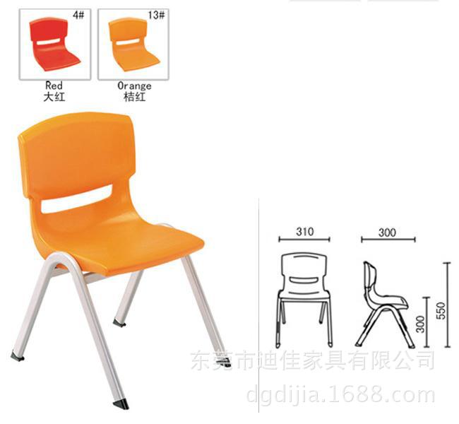 End 2017 supply School Plastic Student Chair Children&#39;s chair