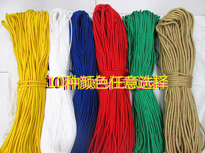 绳子捆绑绳尼龙绳子丙纶绳涤纶绳捆扎绳装饰绳彩色绳子帐篷凉衣绳