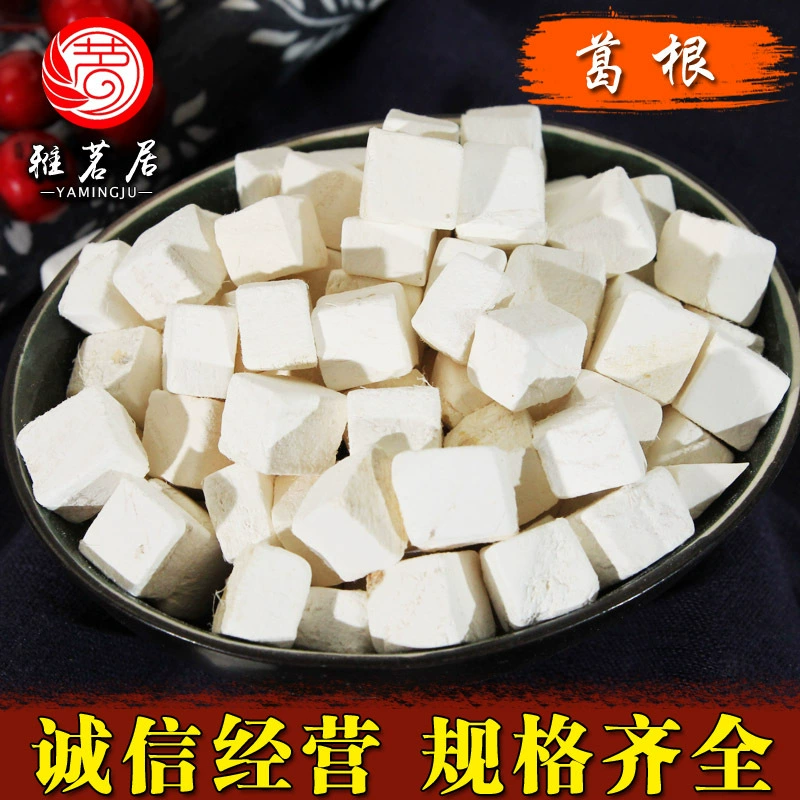 Происхождение прямых продаж порошка Pueraria puergen Mill оптом большое потомство и chaipueraria lobata