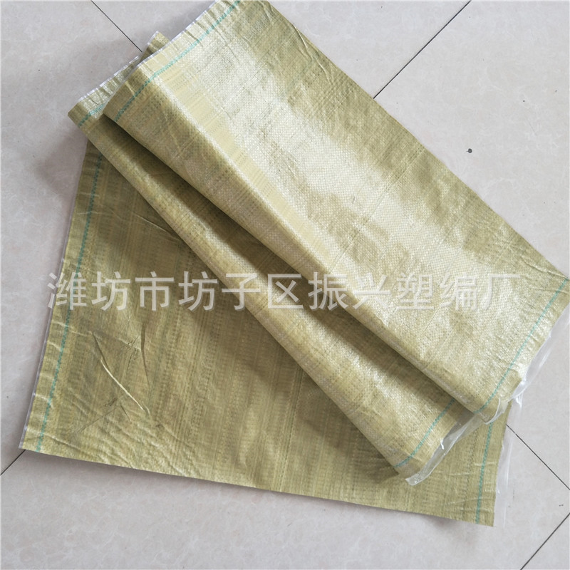 生产厂家定做 覆膜防水编织袋 包装袋 黄色再生料编织袋批发