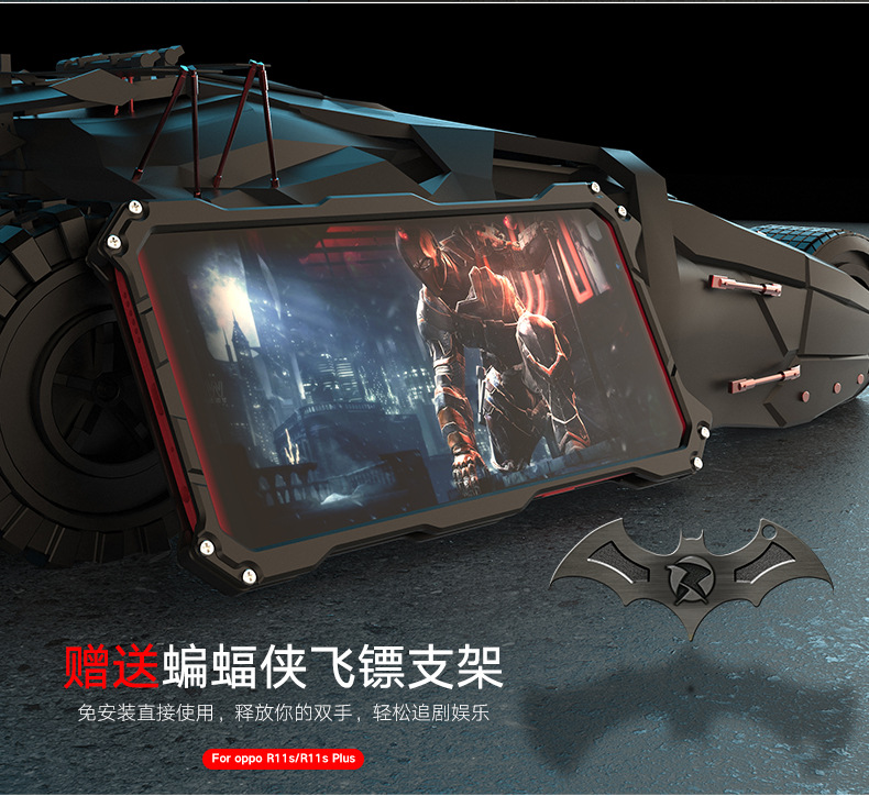 R-Just Batman Shockproof Aluminum Shell Metal Case with Custom Stent for OPPO R11s Plus & OPPO R11s