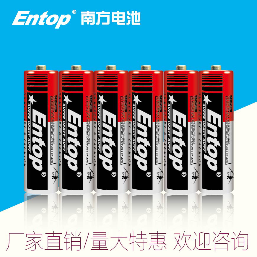 R6P AA 1.5V电动玩具用无汞5号碳性干电池(6节/缩)   厂家直销