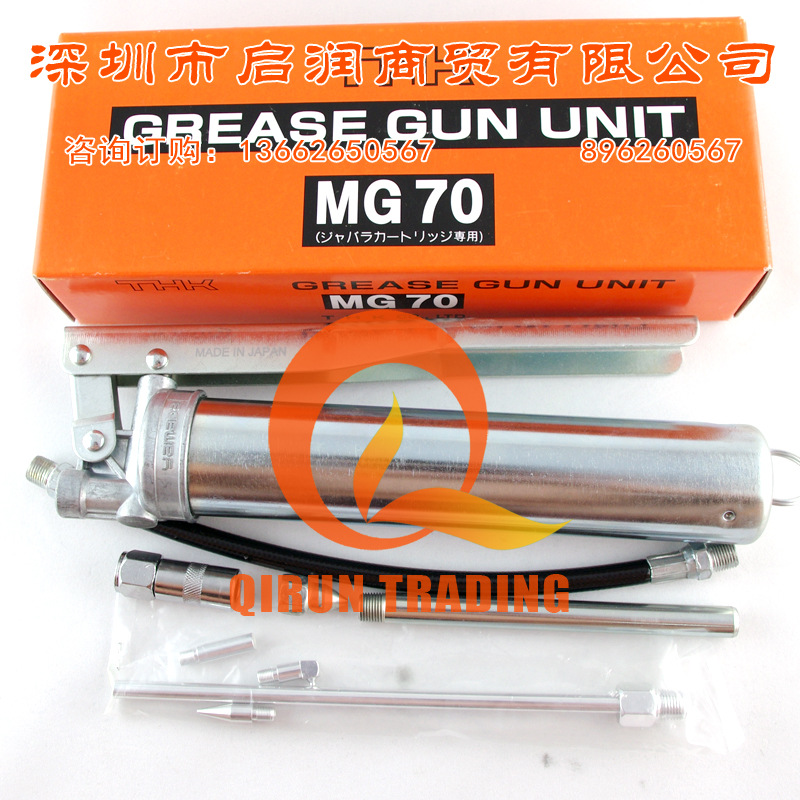 原装正品THK油枪THK MG70 GREASE SMT保养油枪 THK专用黄油枪