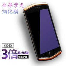 8848�ѽ��ֻ�M6�ֻ�����ĤM2 M3������M4�ֻ�Ĥ8848 M5ȫ���ֻ�Ĥ