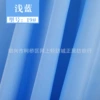 19#light blue