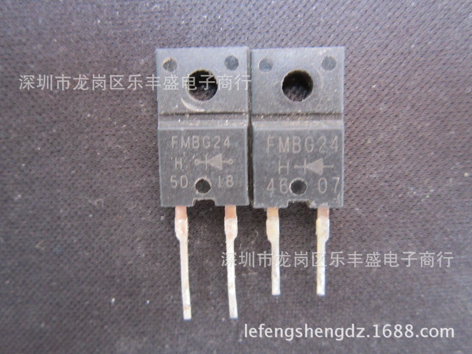 FMBG24H FMB-G24H 拆机三肯电器 TO-220F-2 10A 40V 肖特基二极管