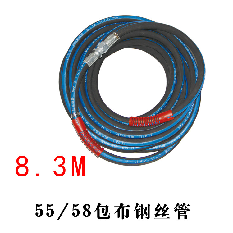 55/58型原装水管 高压清洗机配件 塑料高压水管