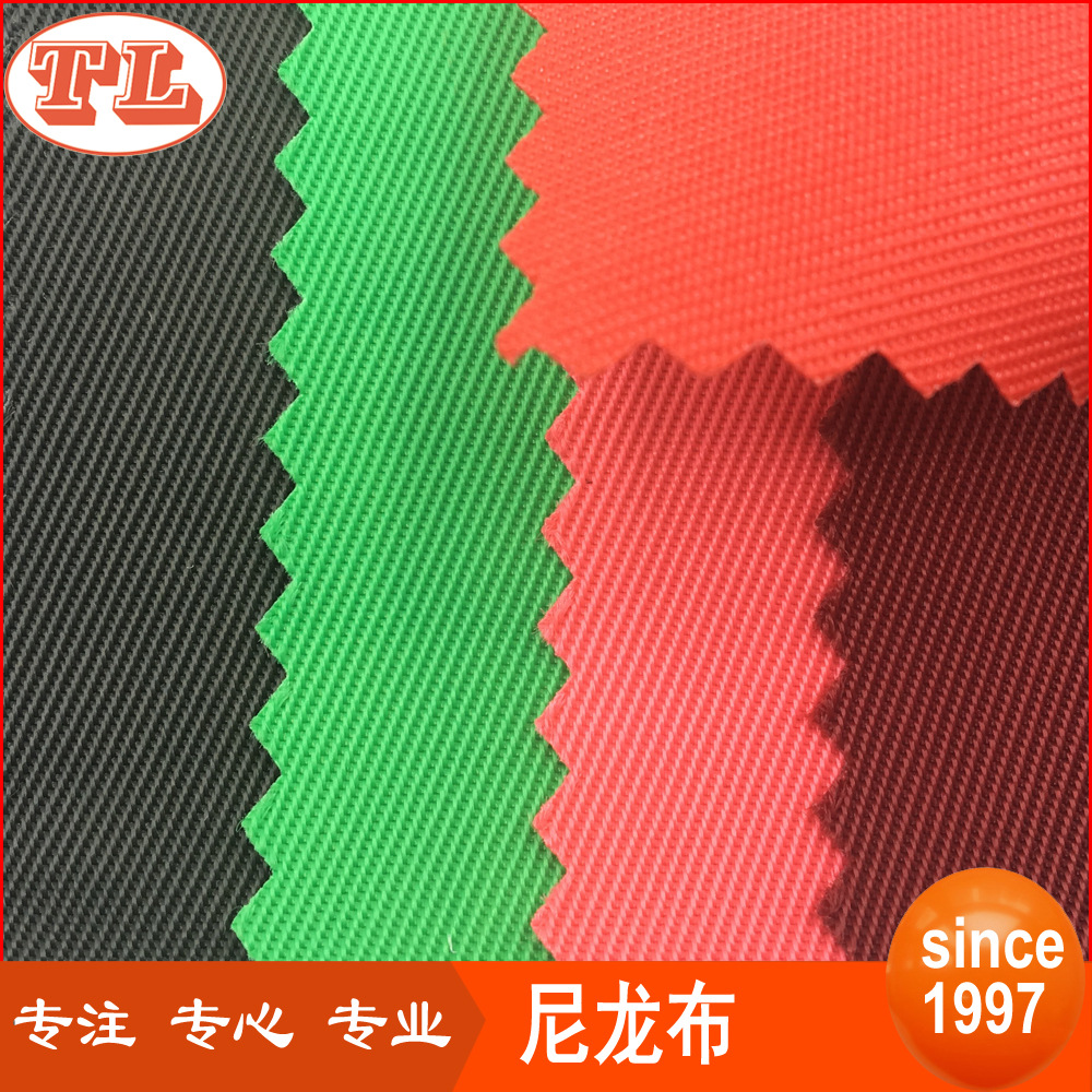 厂价直销420D斜纹洗水尼龙布料 420d尼龙洗水手袋箱包面料 现货