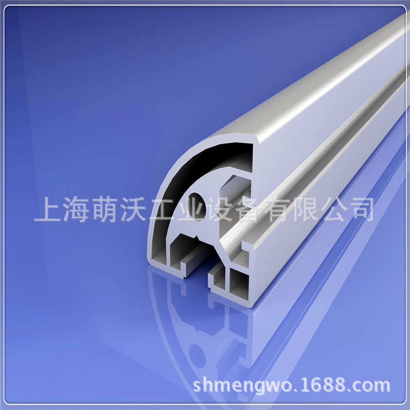 4040R铝型材  铝型材MW-8-4040R  4040r铝型材 半圆弧型材4040