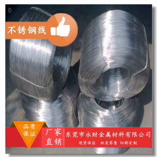 �F؛����SUS317L���P��F��ȫܛ�� SUS317Lֱ��1.0-8.0mm