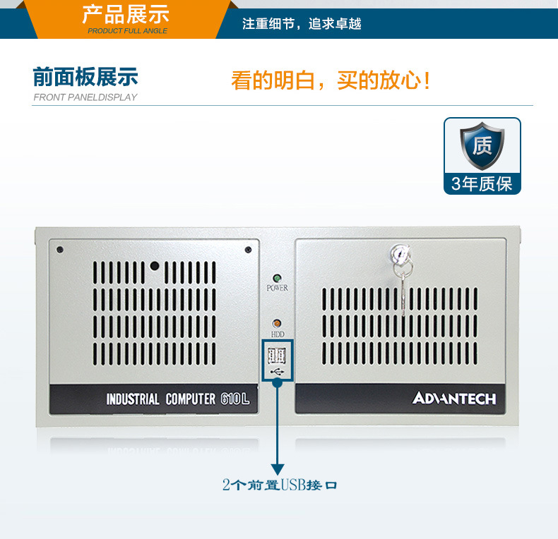 研华工控机IPC-610L研华主板PCA-6010VG 4PCI工业服务器电脑