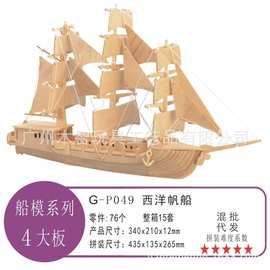 做玩具船 做玩具船厂家 品牌 图片 热帖 阿里巴巴
