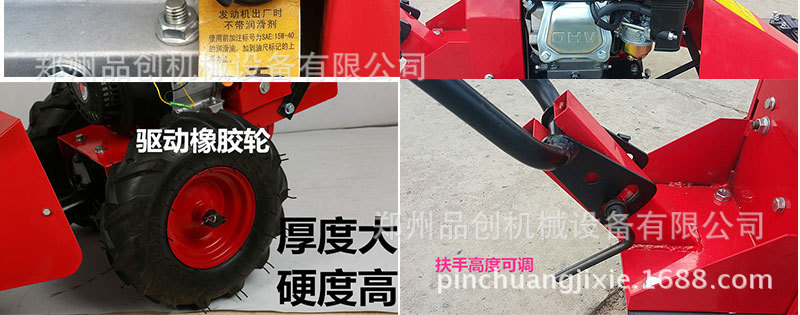 割草机细节图_04